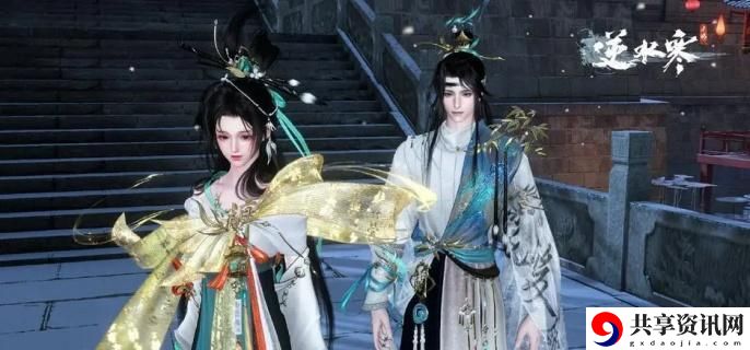 逆水寒手游逆旅无涯奇遇怎么过 逆旅无涯奇遇攻略