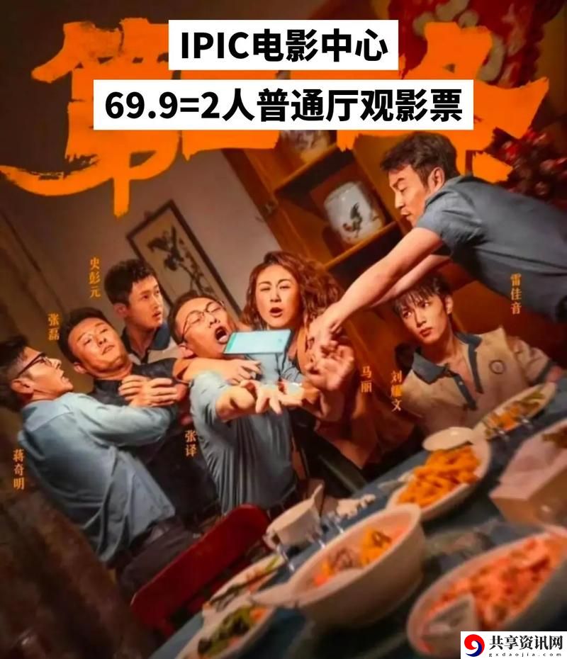 6996电视影片免费人数与人口：数字背后的故事