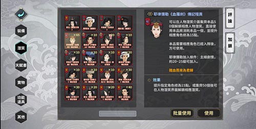 烟雨江湖武学有哪些-所有武学大全分享
