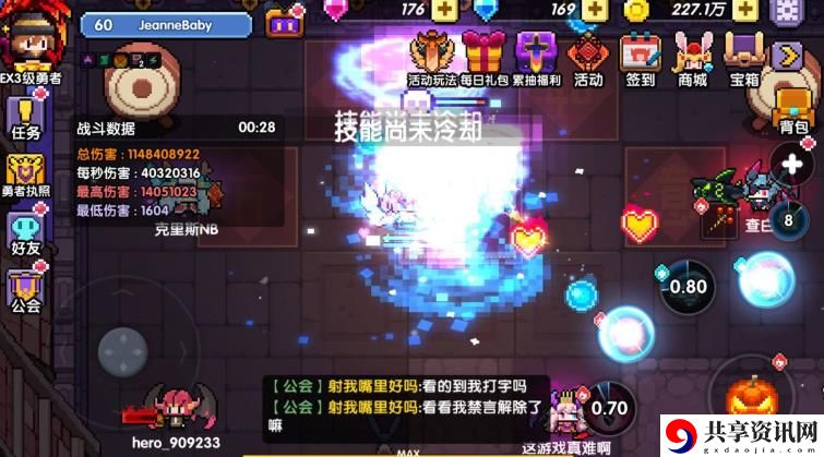 我的勇者两极法攻略大全 两极法装备魂卡推荐