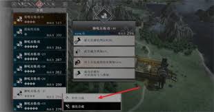 真三国无双起源如何提升斗气