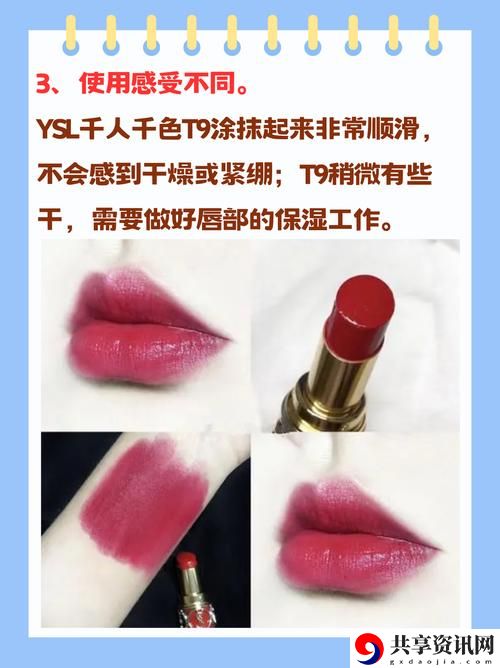 YSL千人千色T9T9T9T9T9MBA火爆上线，平台：