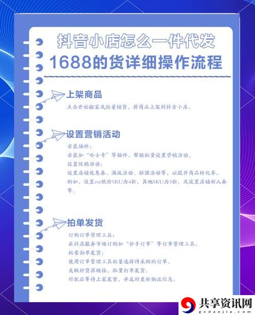 成品网站1688入口的推荐机制，网友感叹：信手拈来的优质商品  