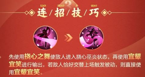 一起来捉妖九千岁怎么样？九千岁技能介绍