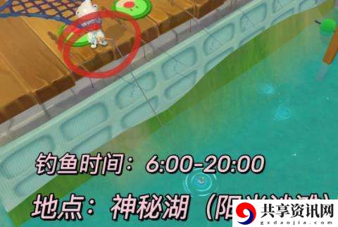 苍鸾鲸水幕墙怎么获得 隐藏任务触发条件与完成方法