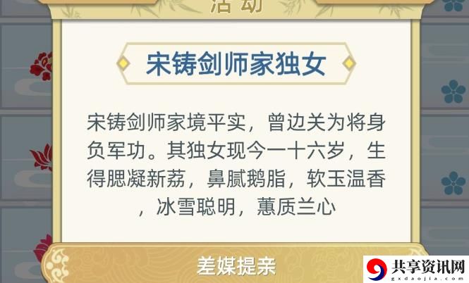古代人生如何个娶好看老婆？娶好看老婆攻略