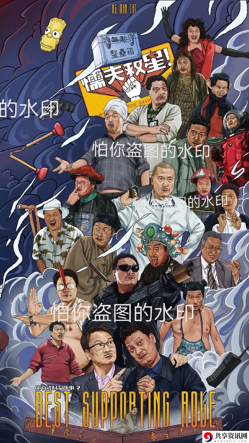  探秘教育之旅：《叔叔来教你1-80集》带你领略儿童成长的奇幻世界