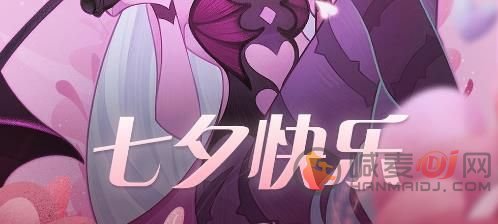 剑与远征七夕兑换码在哪领 剑与远征七夕兑换码领取发方法