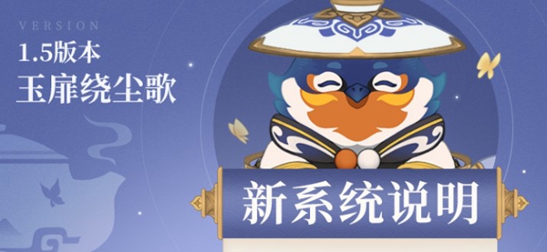 原神离开家园方法介绍：高效完成任务链全攻略