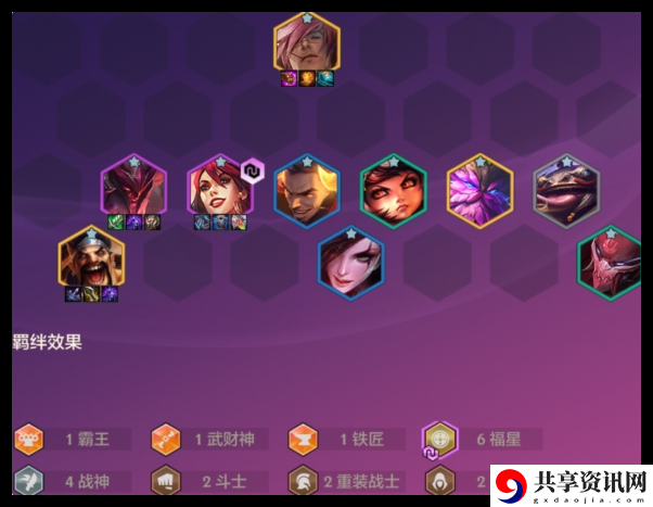 金铲铲之战恭喜发财腕豪怎么玩