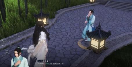 逆水寒手游逆旅无涯奇遇怎么过 逆旅无涯奇遇攻略