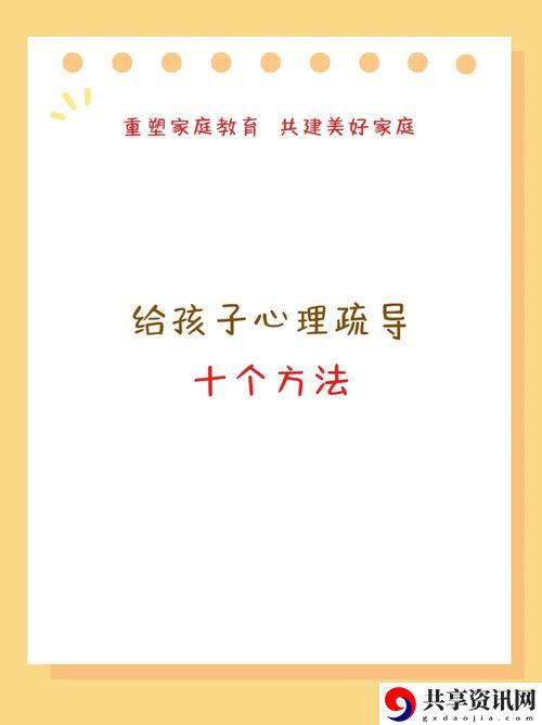 妈妈可以帮儿子解决心理需要，粉丝：最温暖的依靠