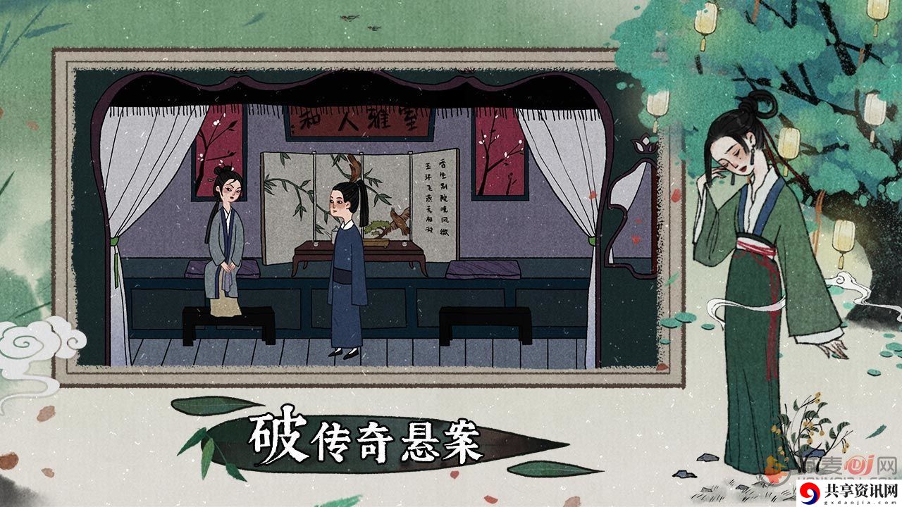 古镜记兑换码如何使用 古镜记兑换码获取方法