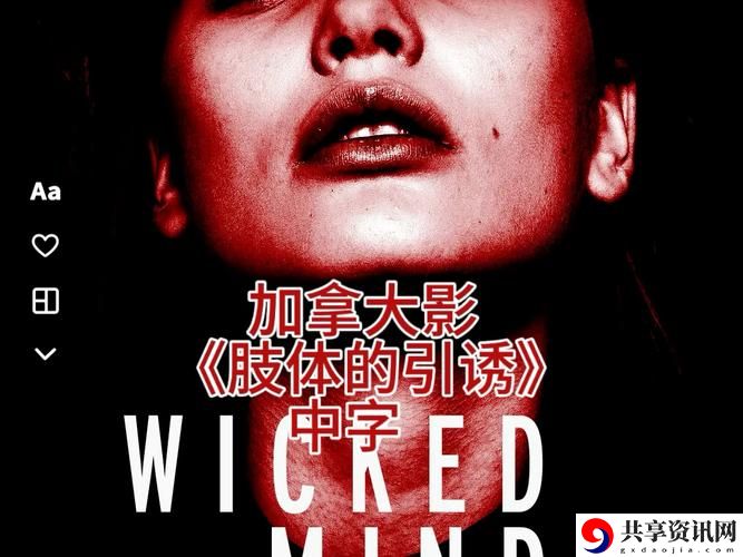  《肢体的绣感》意大利，网友：重塑身体与心灵的对话