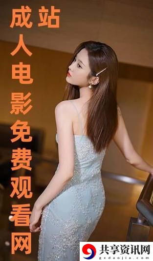 免费网站在线观看人数第一集，网友感叹：这一集真是太精彩了！