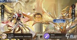 奥奇传说手游召唤迷域怎么玩