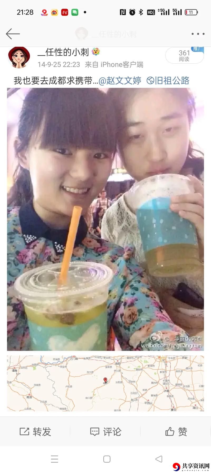 偷玩同学漂亮麻麻张嫣，网友直言：“这样的关系真让人羡慕！”