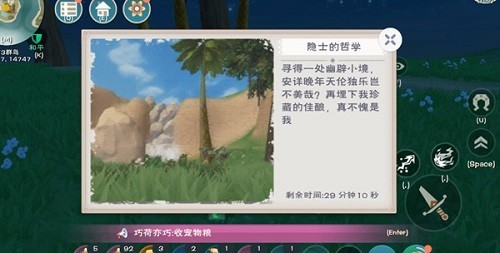 熔泉之心获得攻略 战斗节奏掌握关键技巧分享