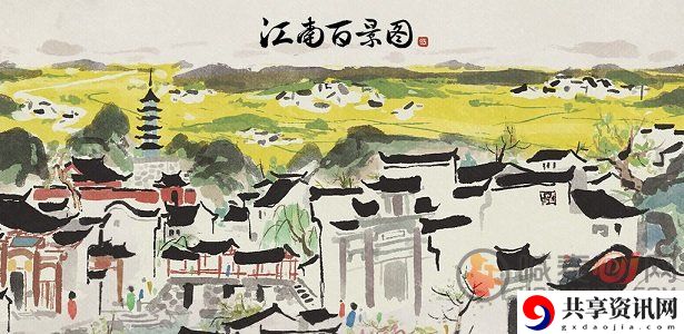 江南百景图岳飞形象抵制事件 江南百景图岳飞形象什么修改