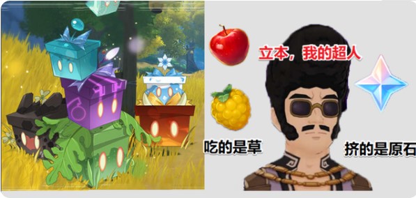 原神百货奇货兑换物大全：战斗策略全攻略