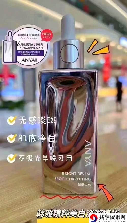  2023年度美妆必备：亚洲国产精华推荐单单品榜一览