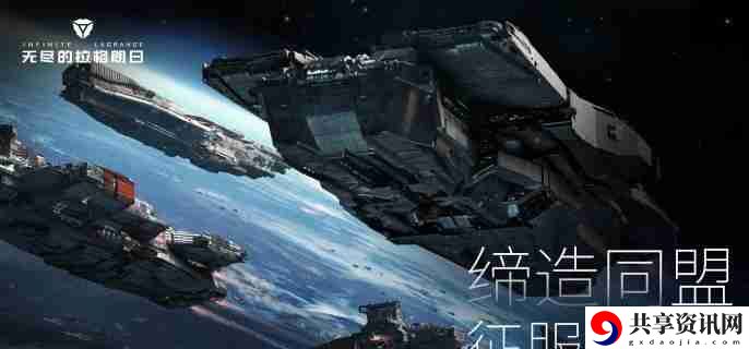 无尽的拉格朗日海氏优缺点有什么 海氏优缺点介绍