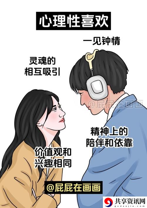 女人被男人进入后的心理变化流畅不卡顿，网友：这到底是一种怎样的体验？