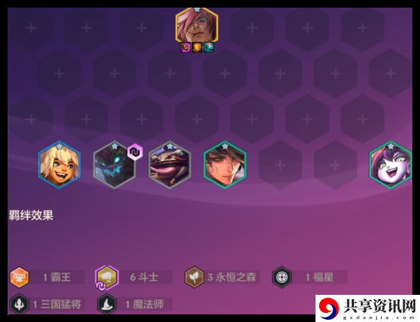 金铲铲之战恭喜发财腕豪怎么玩