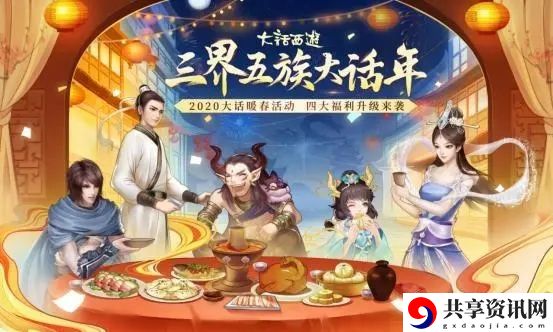 年俗守护人位置分享 设置优化详细步骤