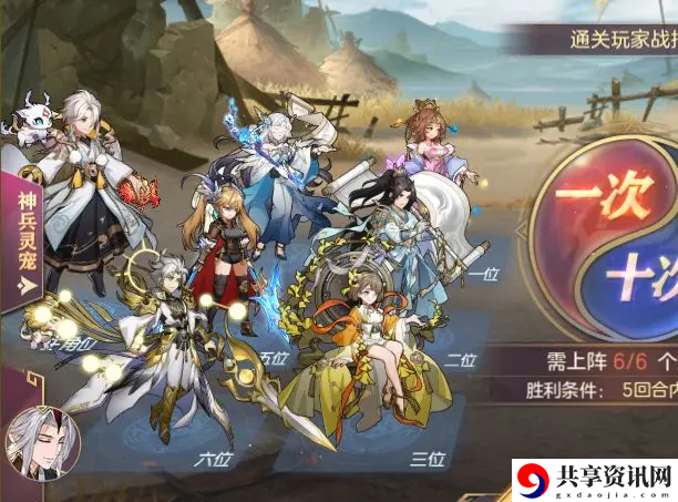 乾坤幻境玩法攻略 攻略助你快速上手