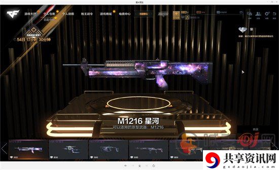 cfhd黄金斑马获取方法 cfhd黄金斑马如何获取