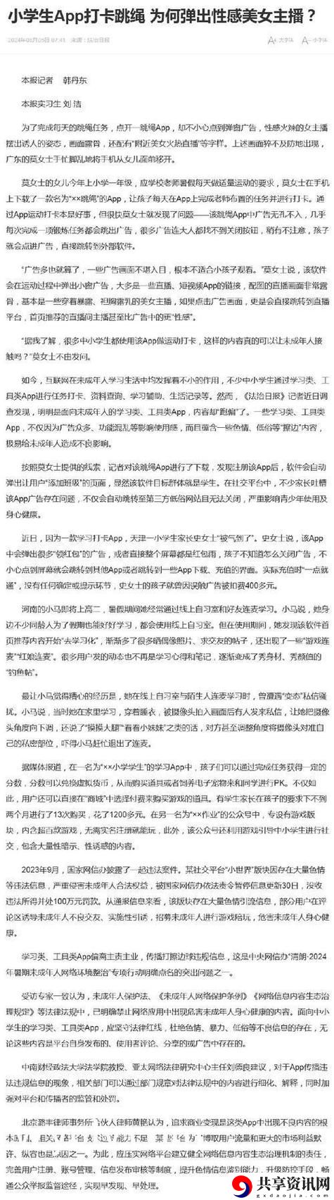 两个体校校草被C出水尿出来，粉丝表示：这才是真正的青春拼搏！