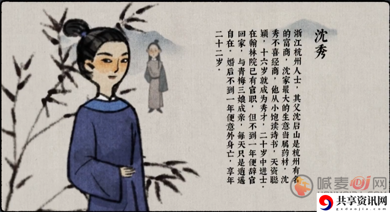 古镜记隐藏成就有哪些 古镜记隐藏成就达成方法