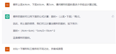 用法介绍 剧情解析与情感沉浸