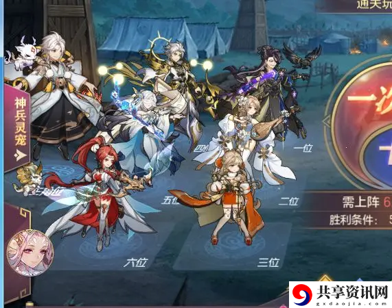 乾坤幻境玩法攻略 攻略助你快速上手