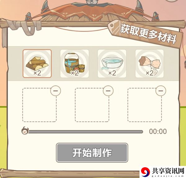 原神丘丘人梦工厂玩法介绍、活动地址、家具合成表