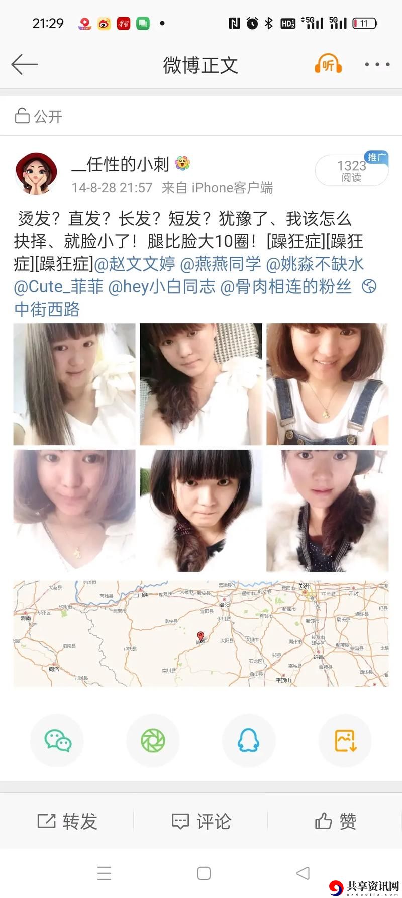  偷玩同学漂亮麻麻张嫣的秘密生活