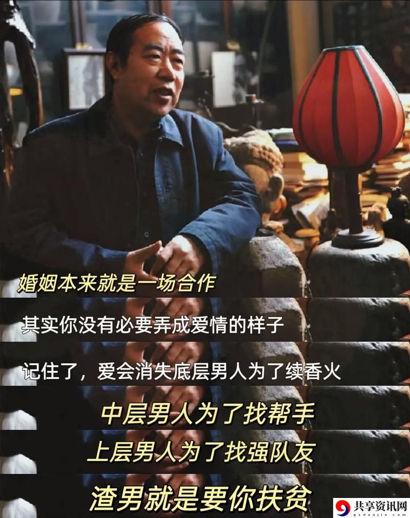 探析中字hd丈夫的下属的成就与荣誉对职场文化的影响