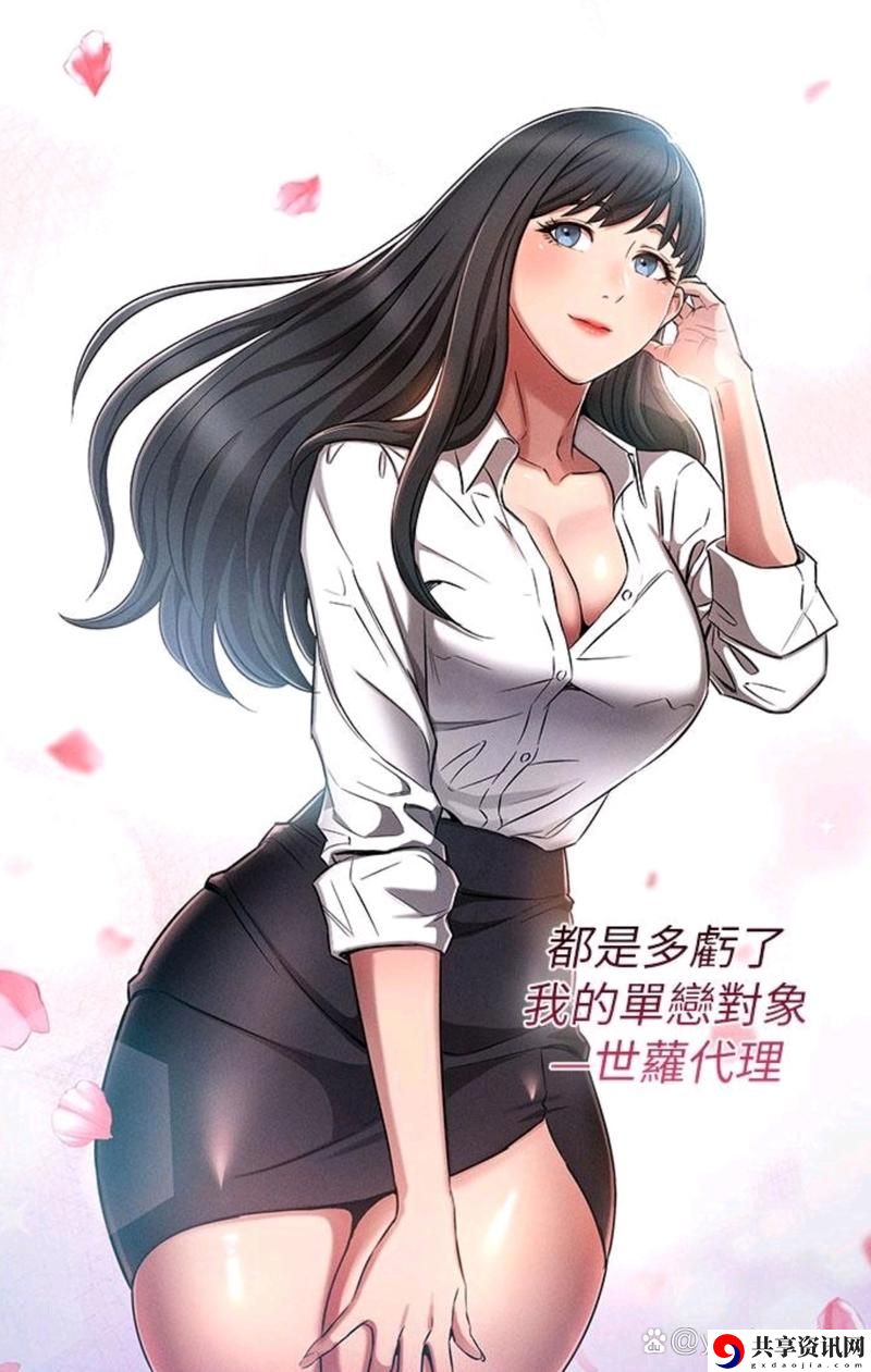  虫虫漫画在线阅读免费：畅游漫画世界，释放你的想象力