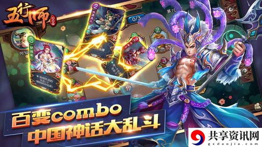 五行师二月二龙抬头火龙残阵怎么打？龙抬头火龙残阵攻略