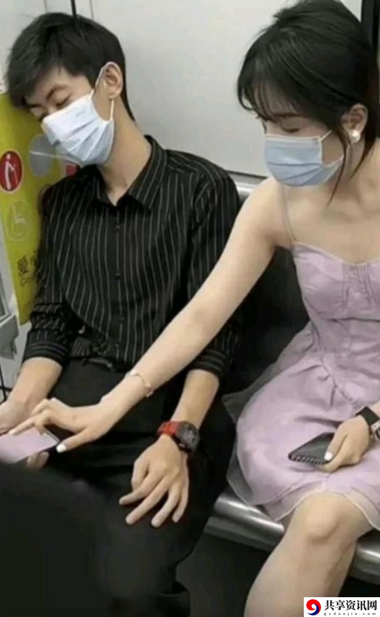 揭开“装睡故意把腿张开给公”背后的心理游戏