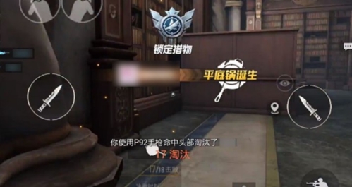 和平精英军备团竞模式武器顺序是什么-军备团竞模式武器切换顺序介绍