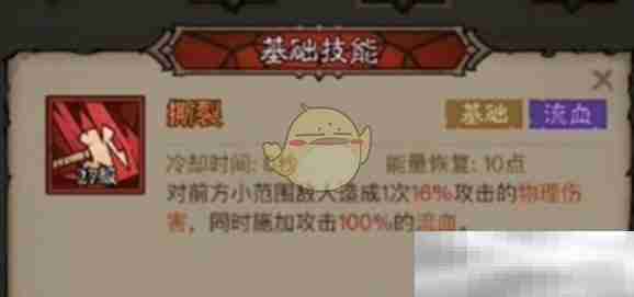 英雄没有闪技能搭配推荐