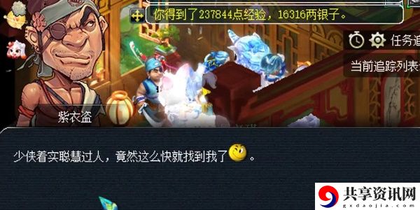 灯谜线索答案2.3最新 如何在有限时间内获得更多经验