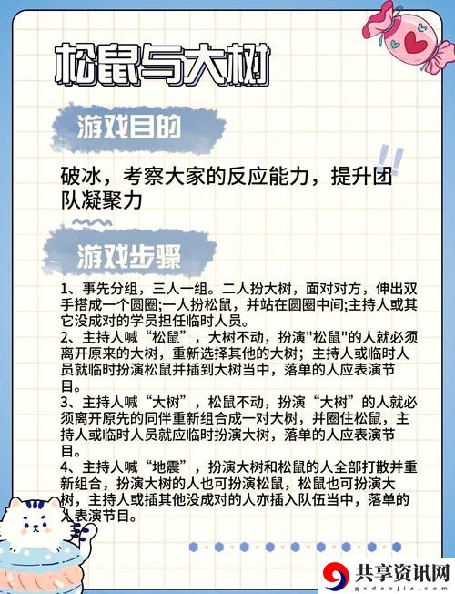 探秘“蒋蒋锵锵锵锵锵锵锵锵锵好多”的奇幻世界