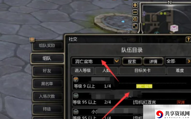 龙之谷世界组队配置推荐