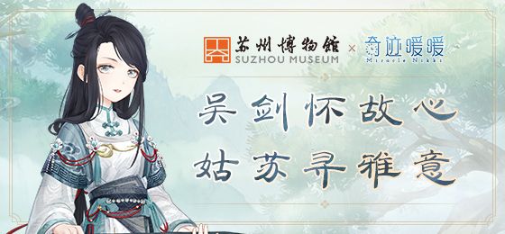 “居仁堂制”粉彩鹊梅图折腰碗是由谁命人制作的