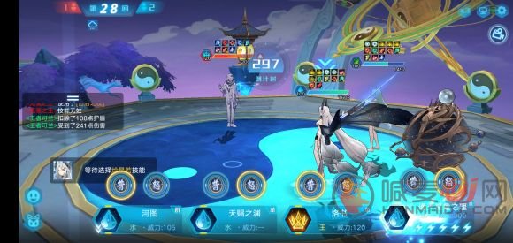 奥拉星雾山麒麟打法攻略 奥拉星雾山麒麟怎么打