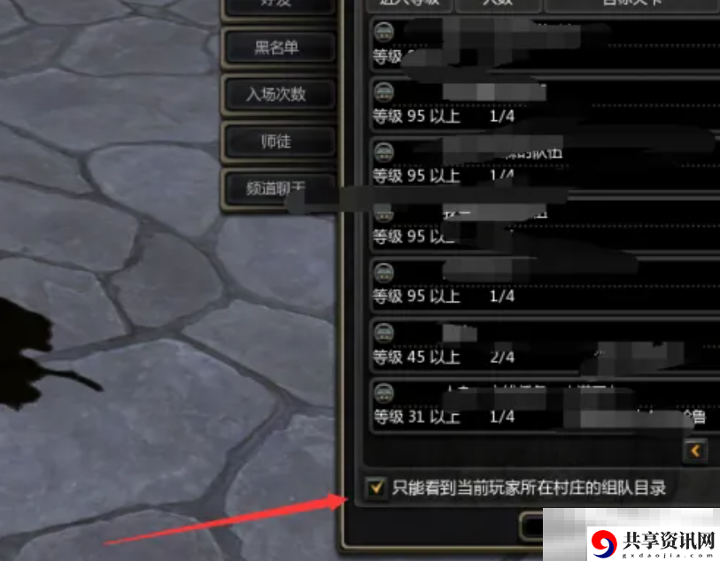 龙之谷世界组队配置推荐
