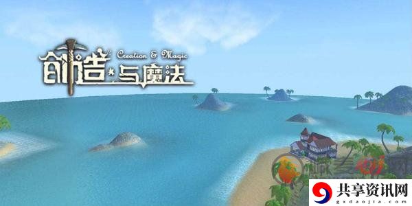 创造与魔法解除结缘忘情水如何获得 解除结缘忘情水获取攻略
